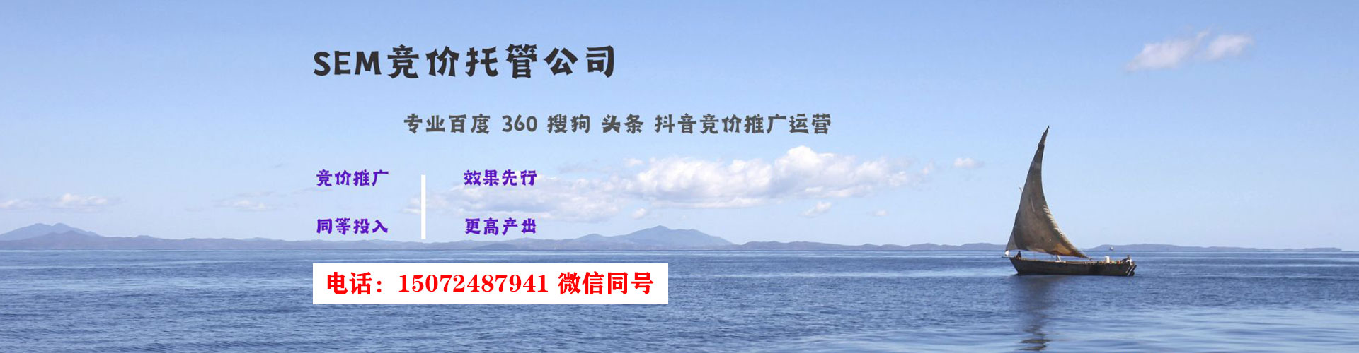 越西信息流怎么做