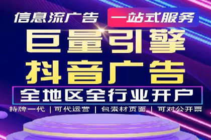 精准营销：百度推广平台的成功案例解析