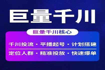 服装品牌SEM外包服务的市场推广案例