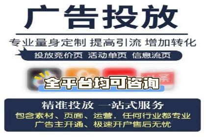 SEM竞价推广实战：快速提升关键词排名案例