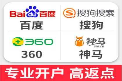 SEM服务公司助力中小企业案例